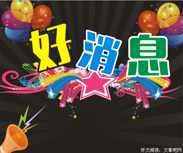 农村买了房的要后悔了！7月8日，又一个好消息！