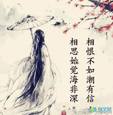 最全的深渊名言