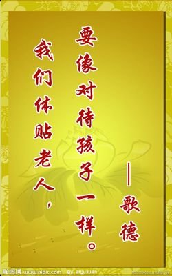 《名姝第一季》名句欣赏大全