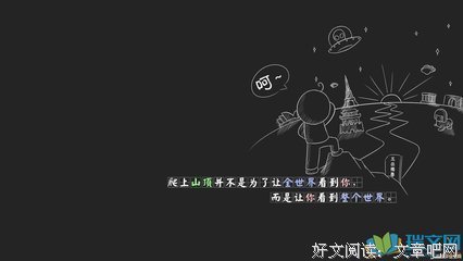最全的《我下发不是开玩气的》经典语录大全
