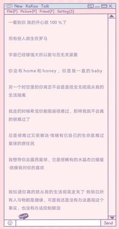 喜欢的句子