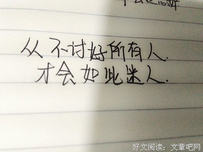 有关原创的句子