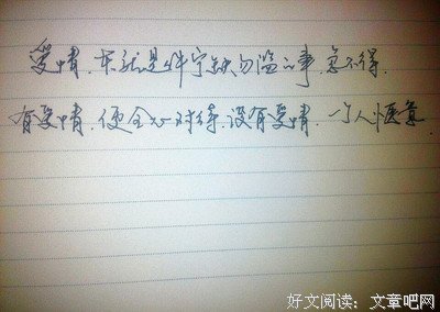 淡淡的伤感名句欣赏