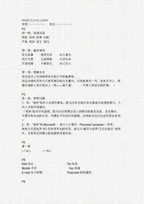 今非昔你物们名句欣赏