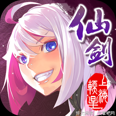 仙剑奇侠传六经典的句子