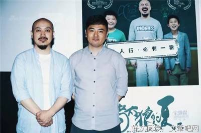 《猪太狼的夏天》经典影评有感