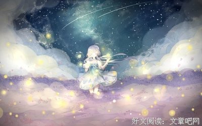 《我的唯美句集》的句子