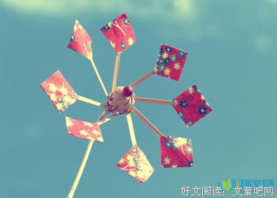 与我好词好句