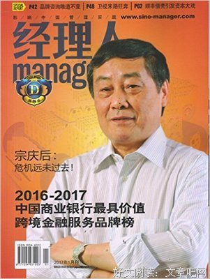 《策略产品经理实践》的读后感大全