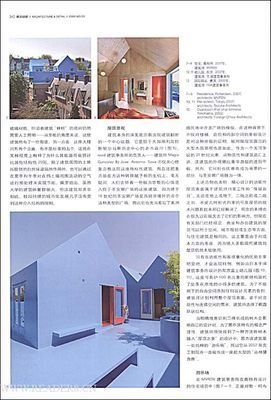 《建筑的梦想》读后感100字