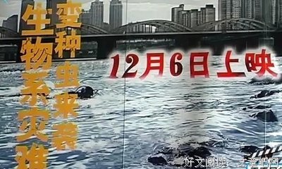 焦雄屏的电影天地读后感100字