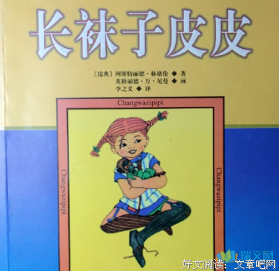 《和花和月长少年》读后感精选