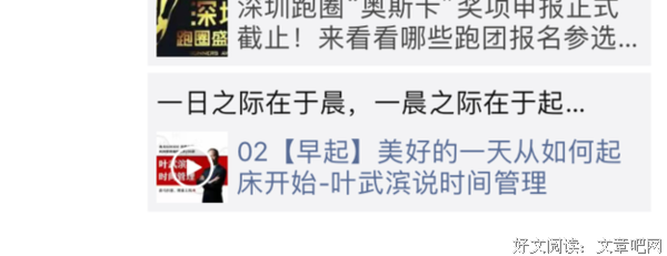 《單身》读后感精选