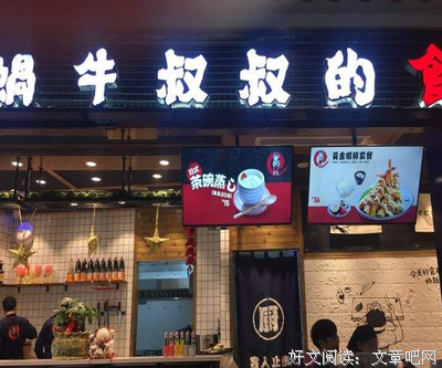 《蝸牛食堂》读后感锦集