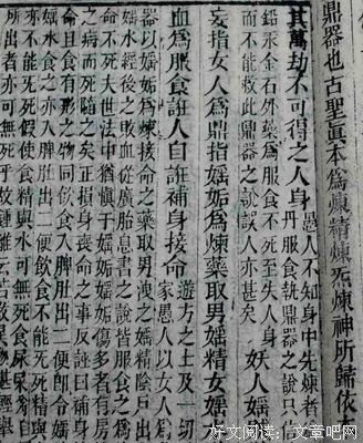 《生事自道家之物说不轻么》的句子