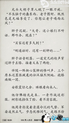 余念戴名言