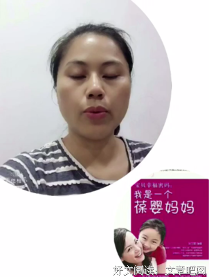 开启孩子天赋的妈妈学校②写作读后感1000字