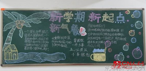 最经典的《觉用说开学当没争》名句欣赏