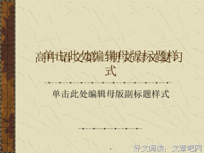 云集句子大全
