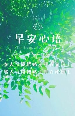 初心句子