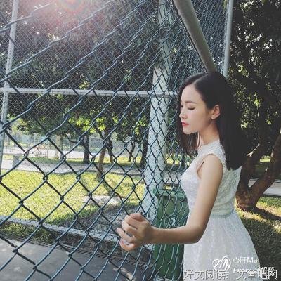 心若不在，何必勉强；人若不爱，何必将就