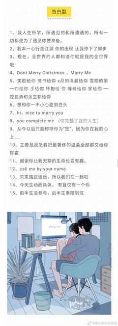 你猜的句子