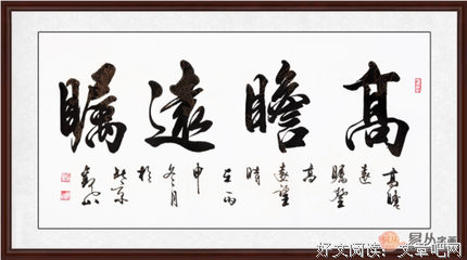 喜欢名句欣赏