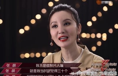 39岁张萌靠“渣女”走红，在《浪姐》挖人：努力搞事业的她，一句