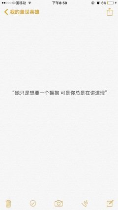 浪 啊！句子