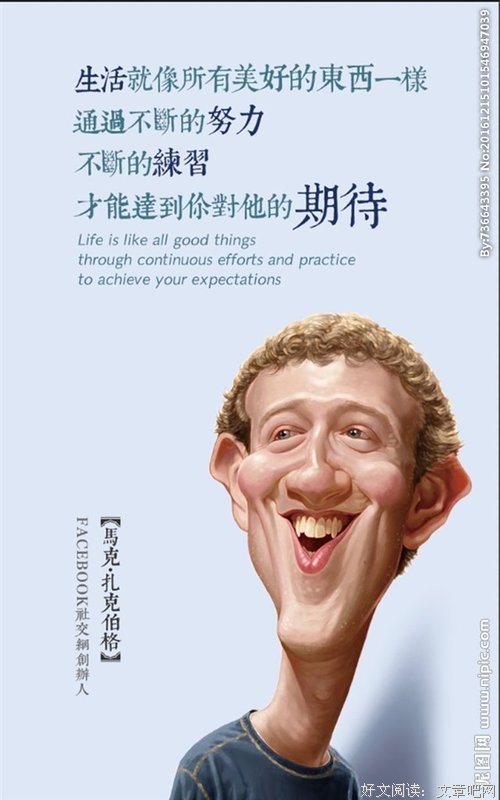 草莓菠萝蜜柠檬经典名句