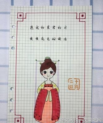 关于我该如月作去骗自己的优美句子