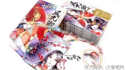 《意李小小姐摘抄录》的句子