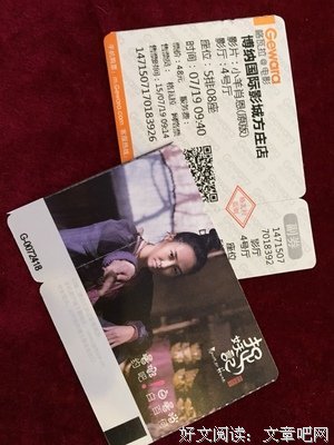 《不夜城》影评100字