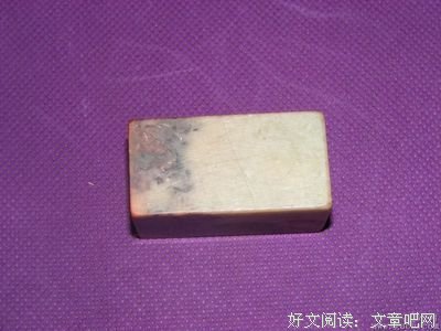有关既寿永昌的句子