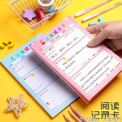 《慷慨的正义》读后感摘抄