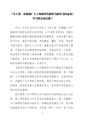 HOME抢救家园行动经典读后感有感
