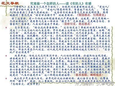 《童年与故乡》读后感1000字