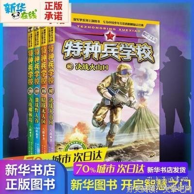 《无人区》读后感锦集