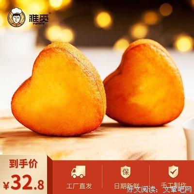 经典蛋糕500读后感100字