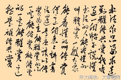 雅俗共赏的句子