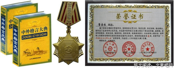 关于地久天长的名言