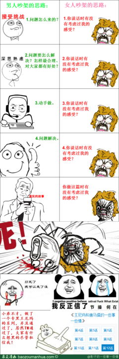 关于地老天荒名言名句