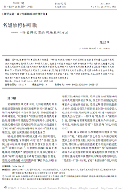 留有余地的句子