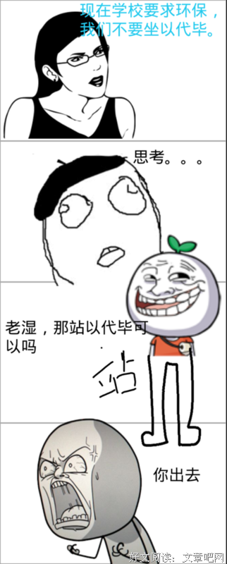 关于坐以待毙名言名句