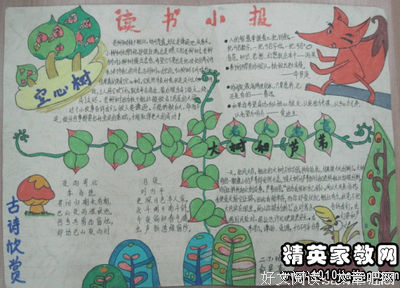 百看不厌的名句_关于百看不厌的名句