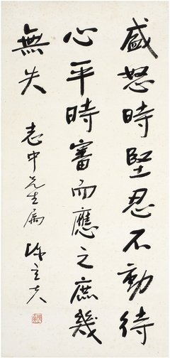 关于坚忍不拔的格言