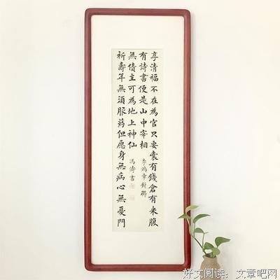 名利双收的名人名言