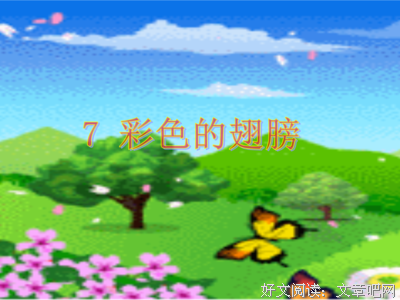 晴空万里的语句摘抄_关于晴空万里的语句