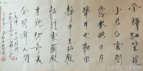 关于堆积如山的座右铭