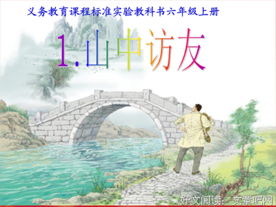 关于德高望重的语句